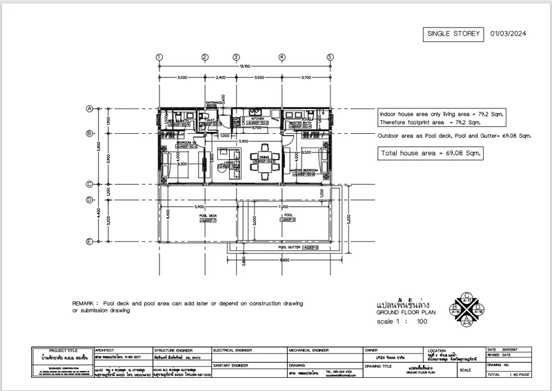 Eminence floor plan option three